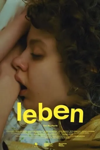 Leben movie poster - Entertainment content