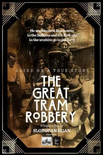 The Great Tram Robbery movie poster - Entertainment content