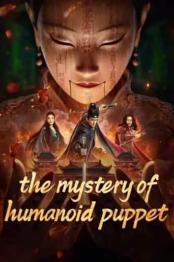 The Mystery of Humanoid Puppet movie poster - Entertainment content