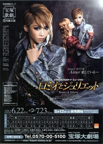 Romeo & Juliette movie poster - Entertainment content