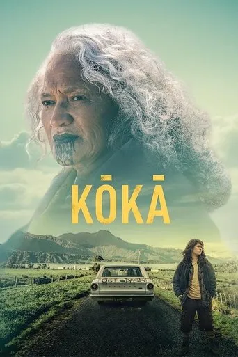 Kōkā movie poster - Entertainment content