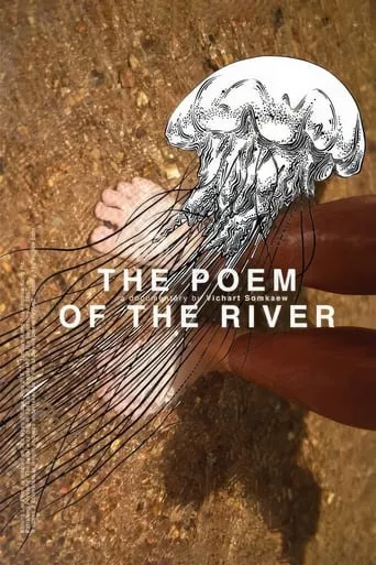 The Poem of the River movie poster - Entertainment content
