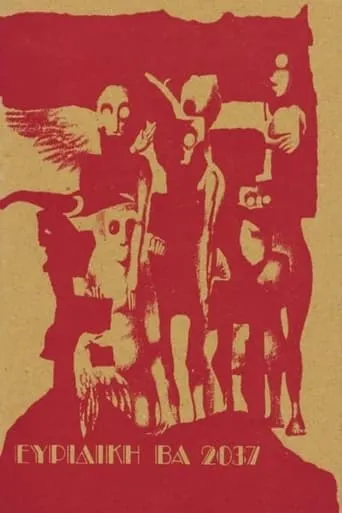Euridice BA 2037 movie poster - Rated 6.8/10