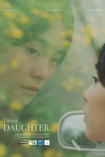 Dear DAUGHTER movie poster - Entertainment content