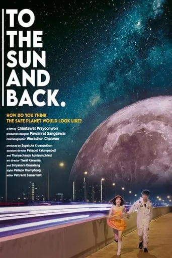To The Sun And Back movie poster - Entertainment content