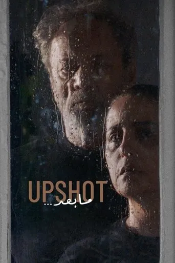 Upshot movie poster - Rated 8/10