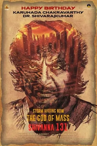 Shivanna 131 movie poster - Entertainment content