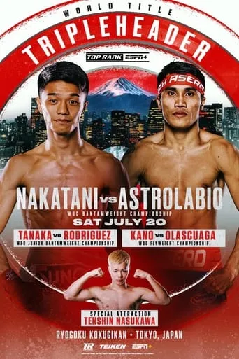 Junto Nakatani vs. Vincent Astrolabio movie poster - Entertainment content