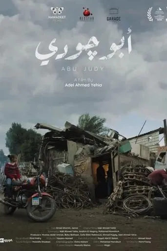 Abu Judy movie poster - Entertainment content