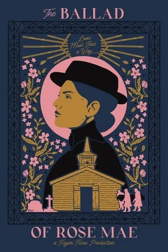 The Ballad of Rose Mae movie poster - Entertainment content