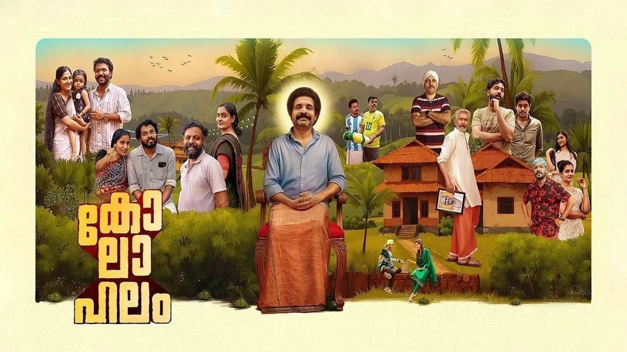 Kolahalam