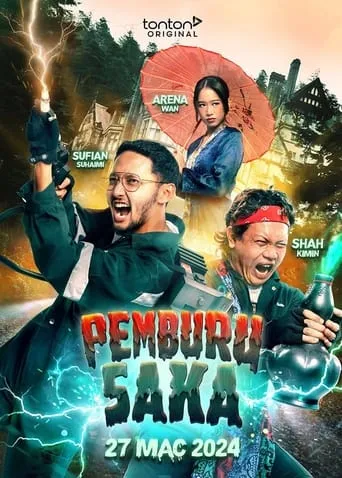 Pemburu Saka movie poster - Entertainment content