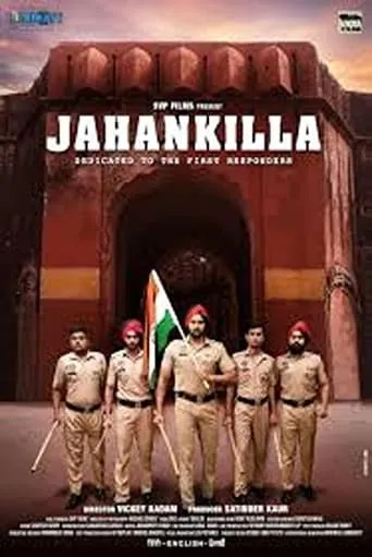 Jahankilla movie poster - Entertainment content