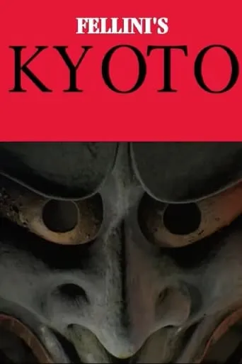 FELLINI'S KYOTO movie poster - Entertainment content