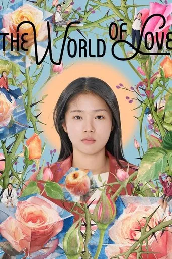 The World of Love movie poster - Entertainment content