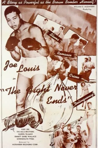 The Fight Never Ends movie poster - Entertainment content
