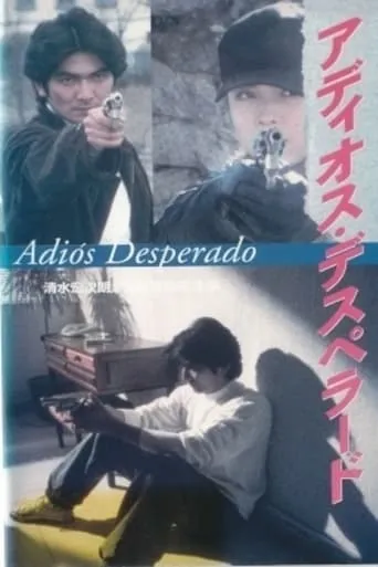 Adiós Desperado movie poster - Entertainment content