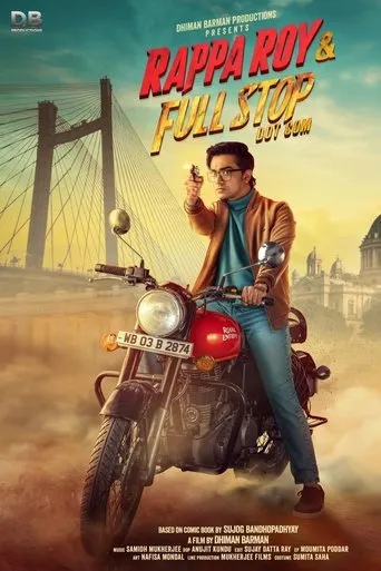 Rappa Roy & Full Stop Dot Com movie poster - Entertainment content