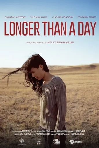 Longer Than a Day movie poster - Entertainment content