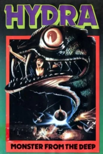 The Sea Serpent movie poster - Rated 5.1/10