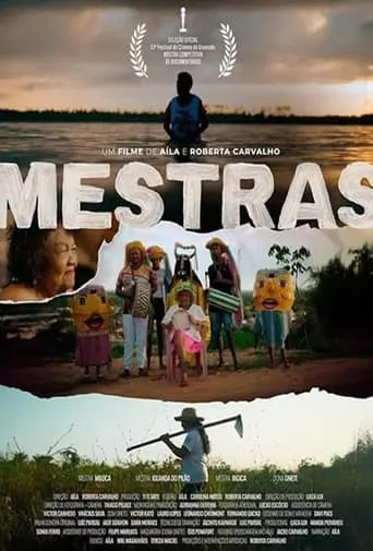 Mestras movie poster - Entertainment content