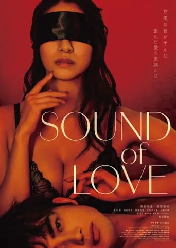 SOUND of LOVE movie poster - Rated 7/10