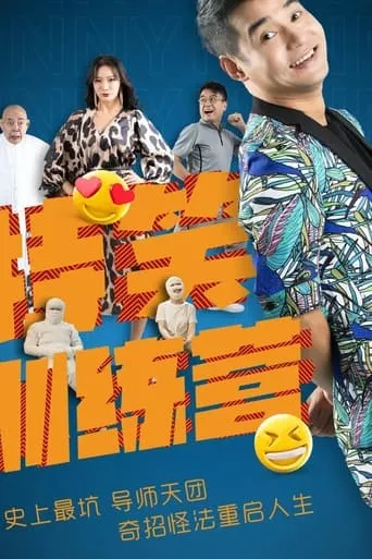Oh My Goddess! movie poster - Entertainment content