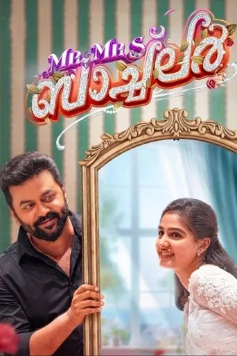 Mr and Mrs Bachelor movie poster - Rated 3.7/10