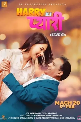 Harry Ki Pyari movie poster - Entertainment content