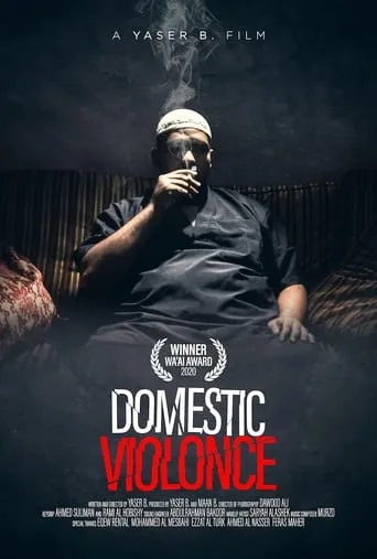 Domestic Violence movie poster - Entertainment content