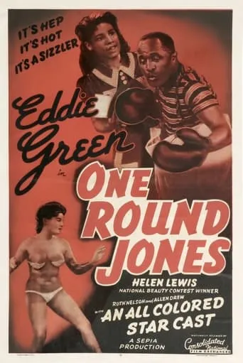 One Round Jones movie poster - Entertainment content
