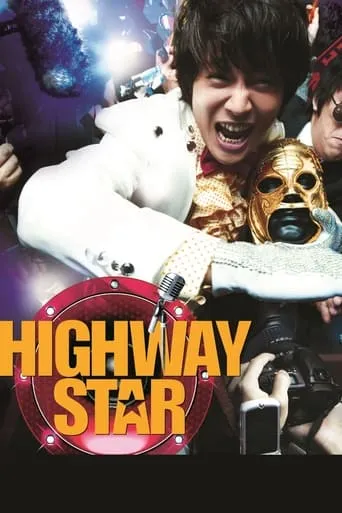 Highway Star movie poster - Rated 6.6/10