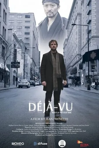 Deja-Vu movie poster - Entertainment content
