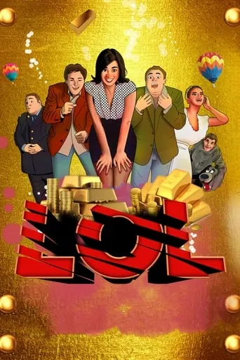 LOL movie poster - Rated 2/10