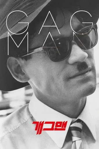 Gagman movie poster - Rated 6.2/10