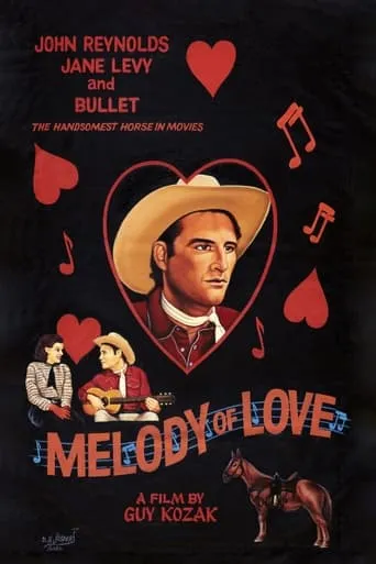 Melody of Love movie poster - Entertainment content