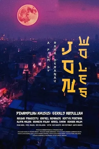 Jon Woles movie poster - Entertainment content