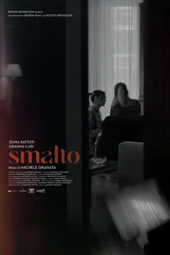 Smalto movie poster - Entertainment content
