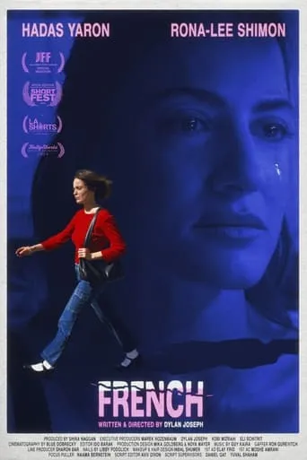 French movie poster - Entertainment content