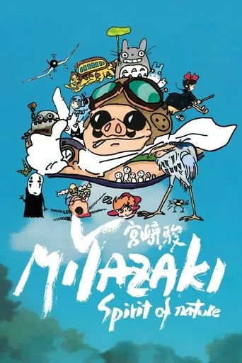 Miyazaki, Spirit of Nature movie poster - Rated 8/10