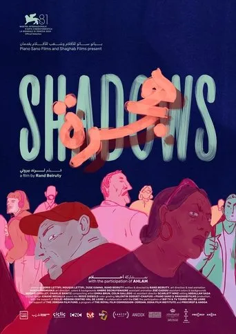 Shadows movie poster - Rated 7.6/10