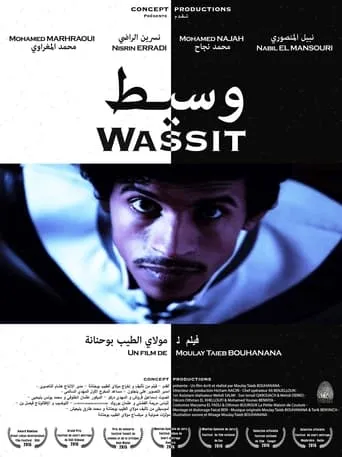 Wassit movie poster - Entertainment content