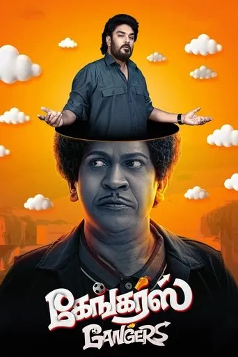 Gangers movie poster - Rated 5.8/10