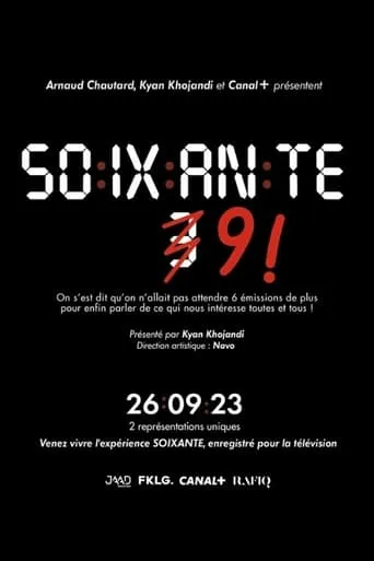 Sixty-nine movie poster - Rated 6/10