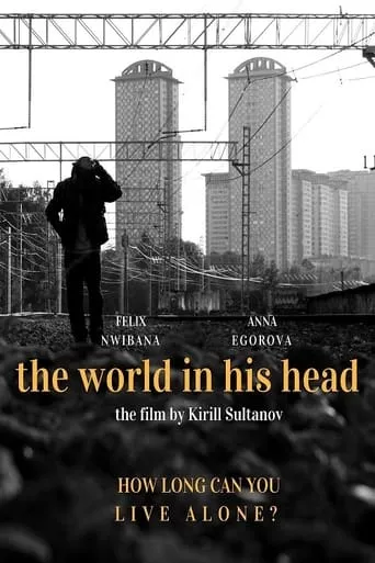 The World Inside His Head movie poster - Entertainment content