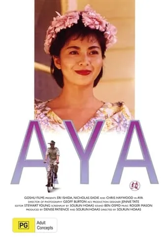 Aya movie poster - Entertainment content
