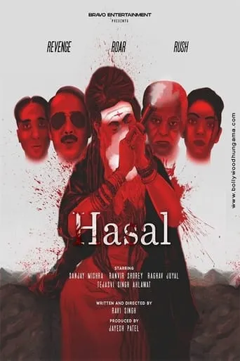 Hasal movie poster - Entertainment content