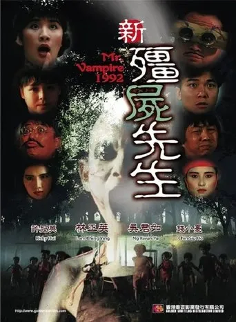 Mr Vampire 1992 movie poster - Rated 5.9/10
