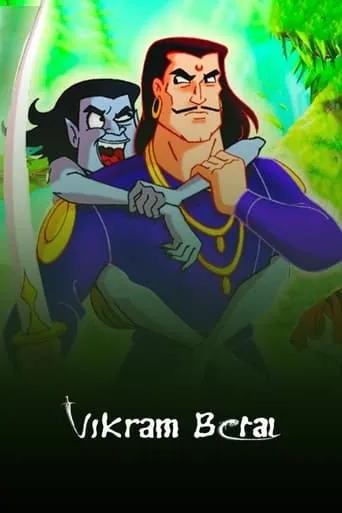 Vikram Betal movie poster - Rated 7/10