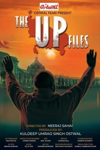 The UP Files movie poster - Entertainment content